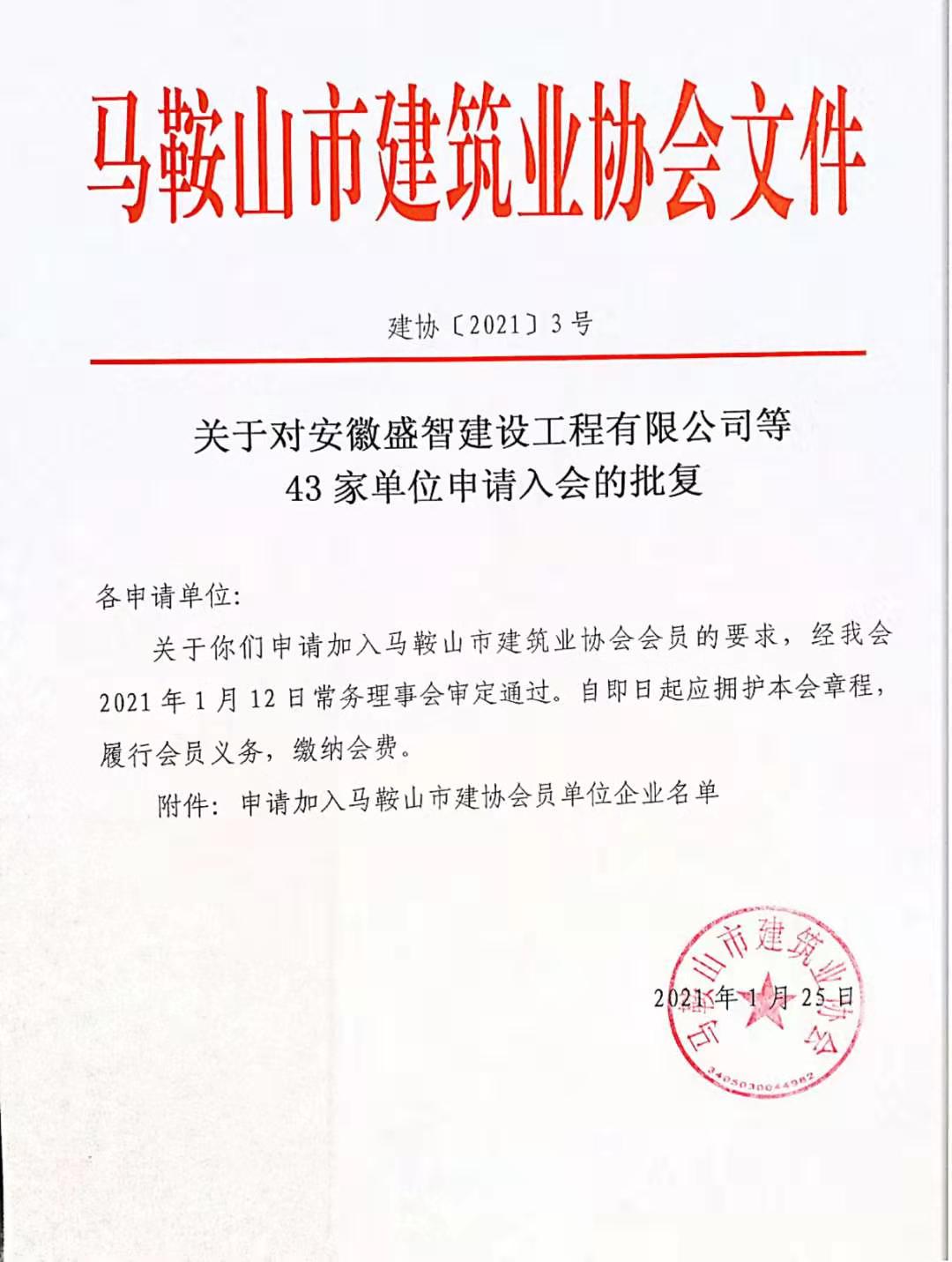 PG国际-创造和传播文娱领域的美好体验游戏平台
