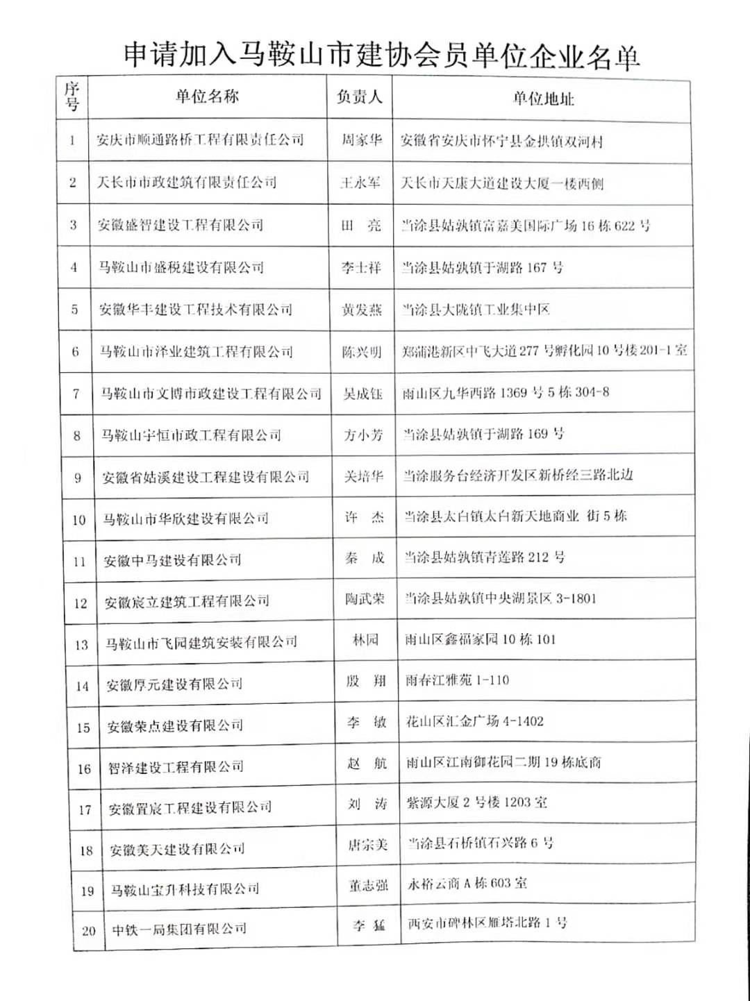 PG国际-创造和传播文娱领域的美好体验游戏平台