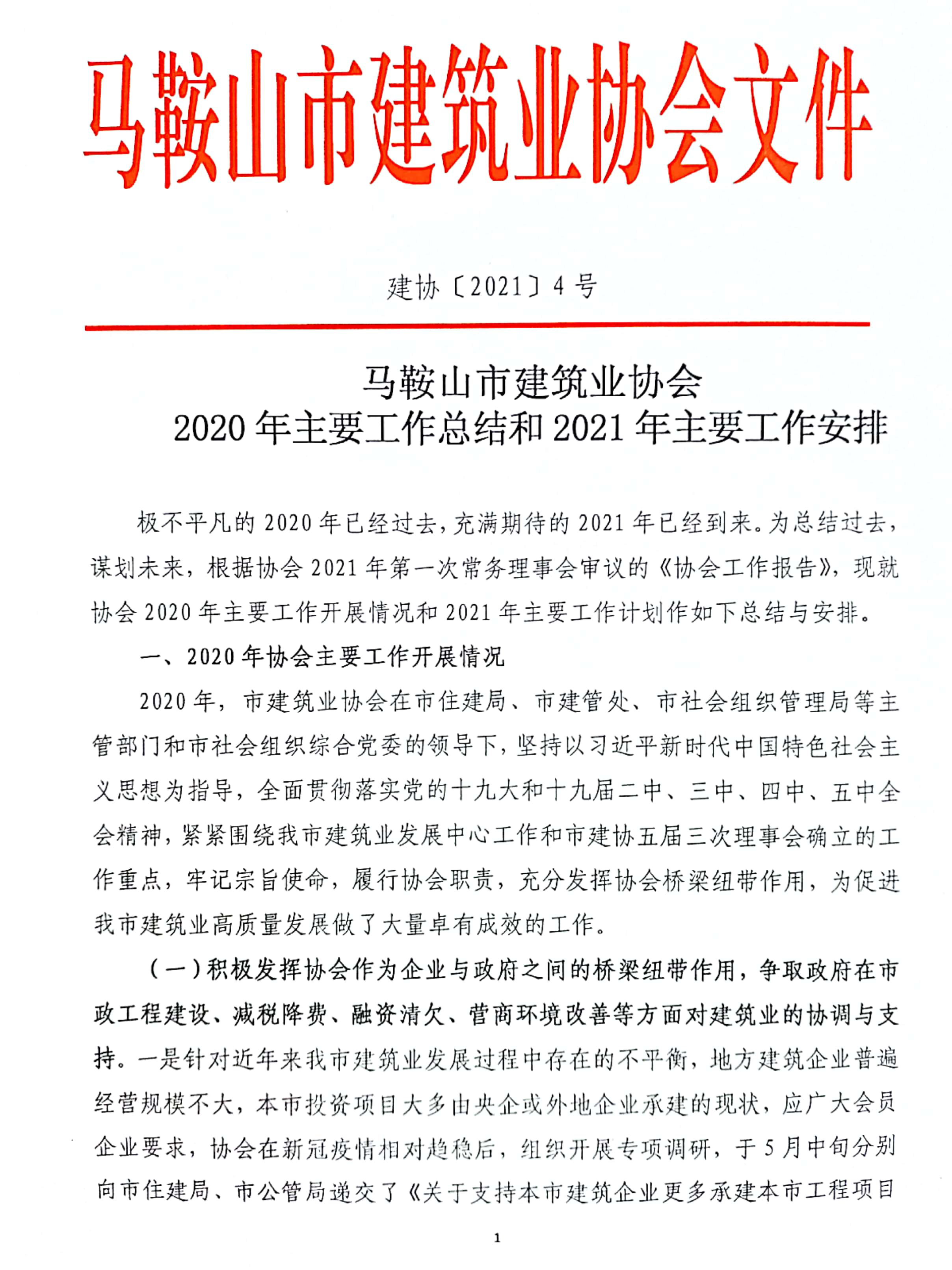 PG国际-创造和传播文娱领域的美好体验游戏平台