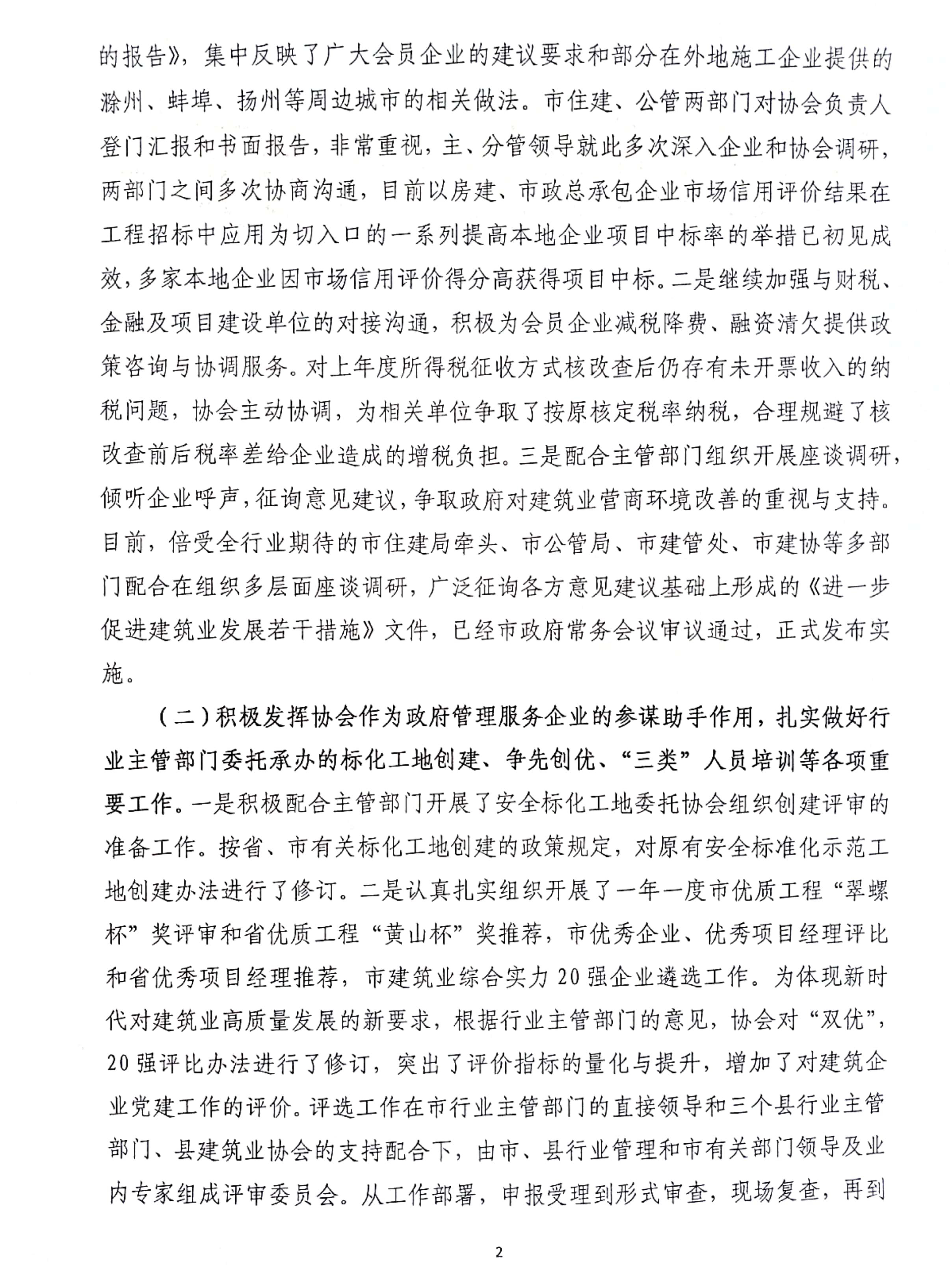 PG国际-创造和传播文娱领域的美好体验游戏平台