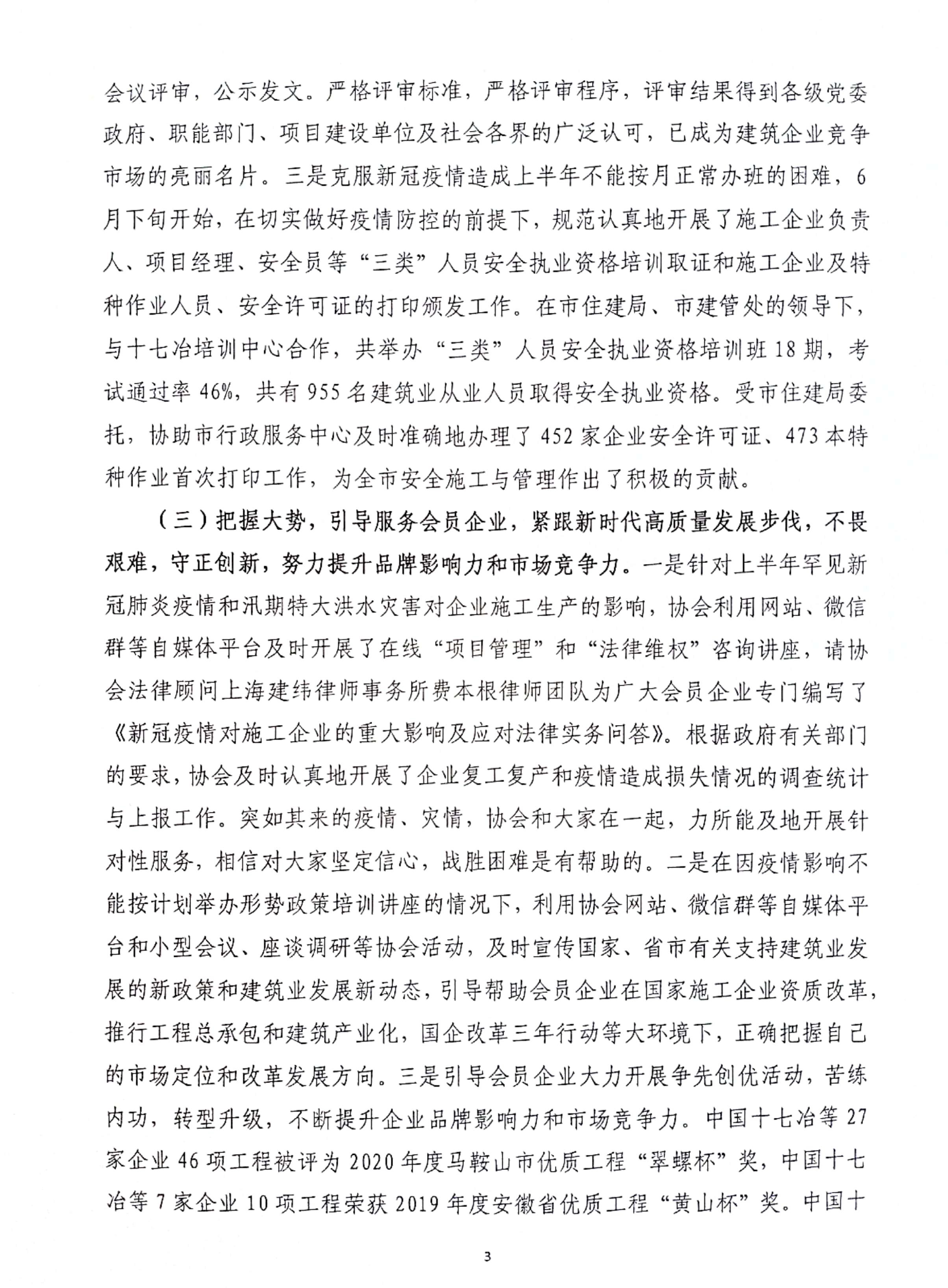 PG国际-创造和传播文娱领域的美好体验游戏平台