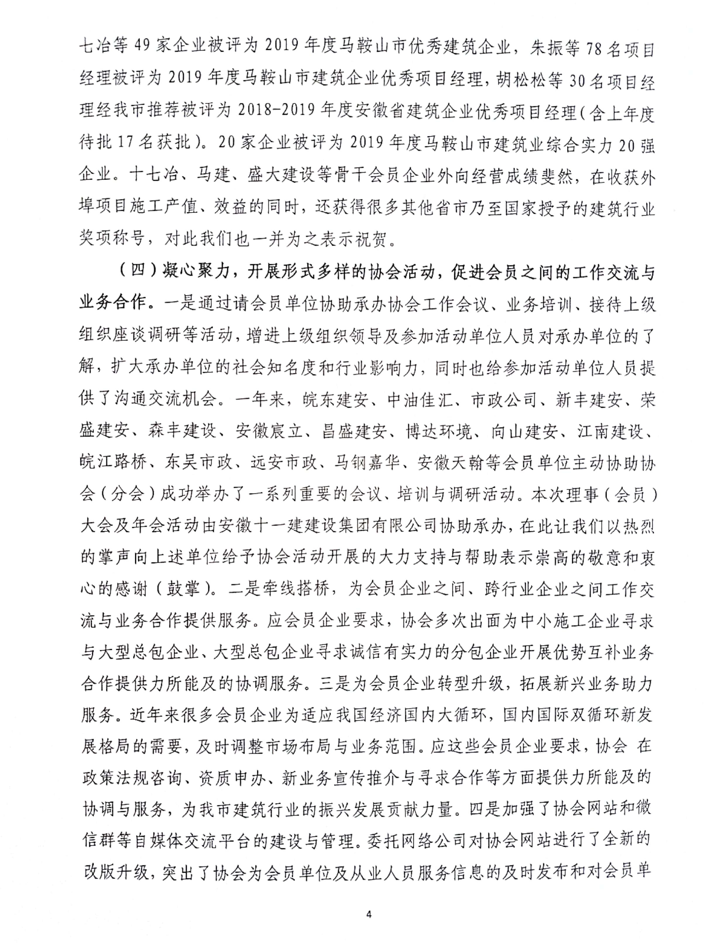 PG国际-创造和传播文娱领域的美好体验游戏平台