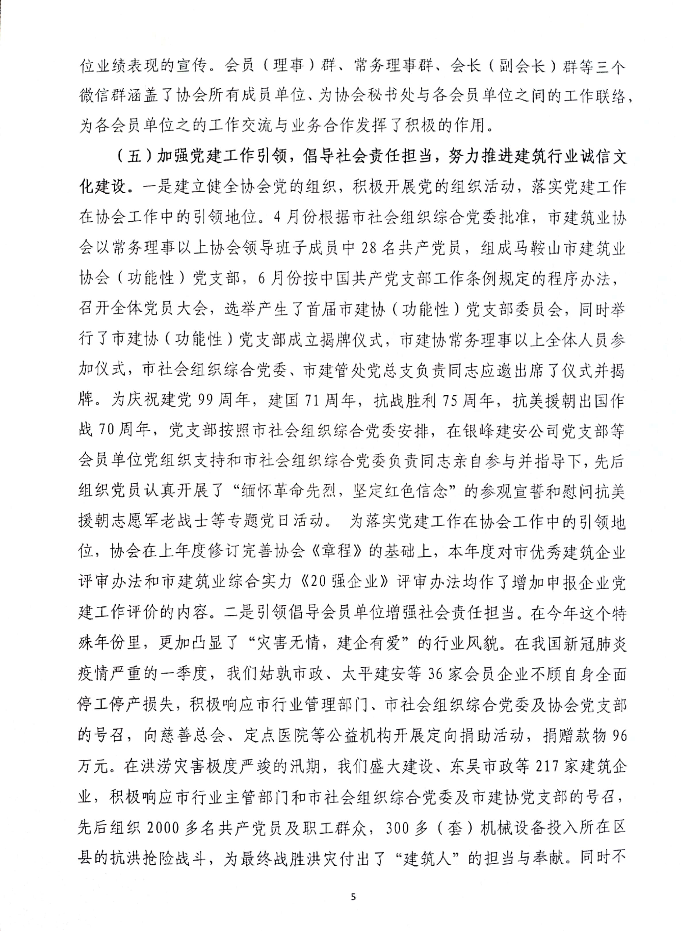 PG国际-创造和传播文娱领域的美好体验游戏平台