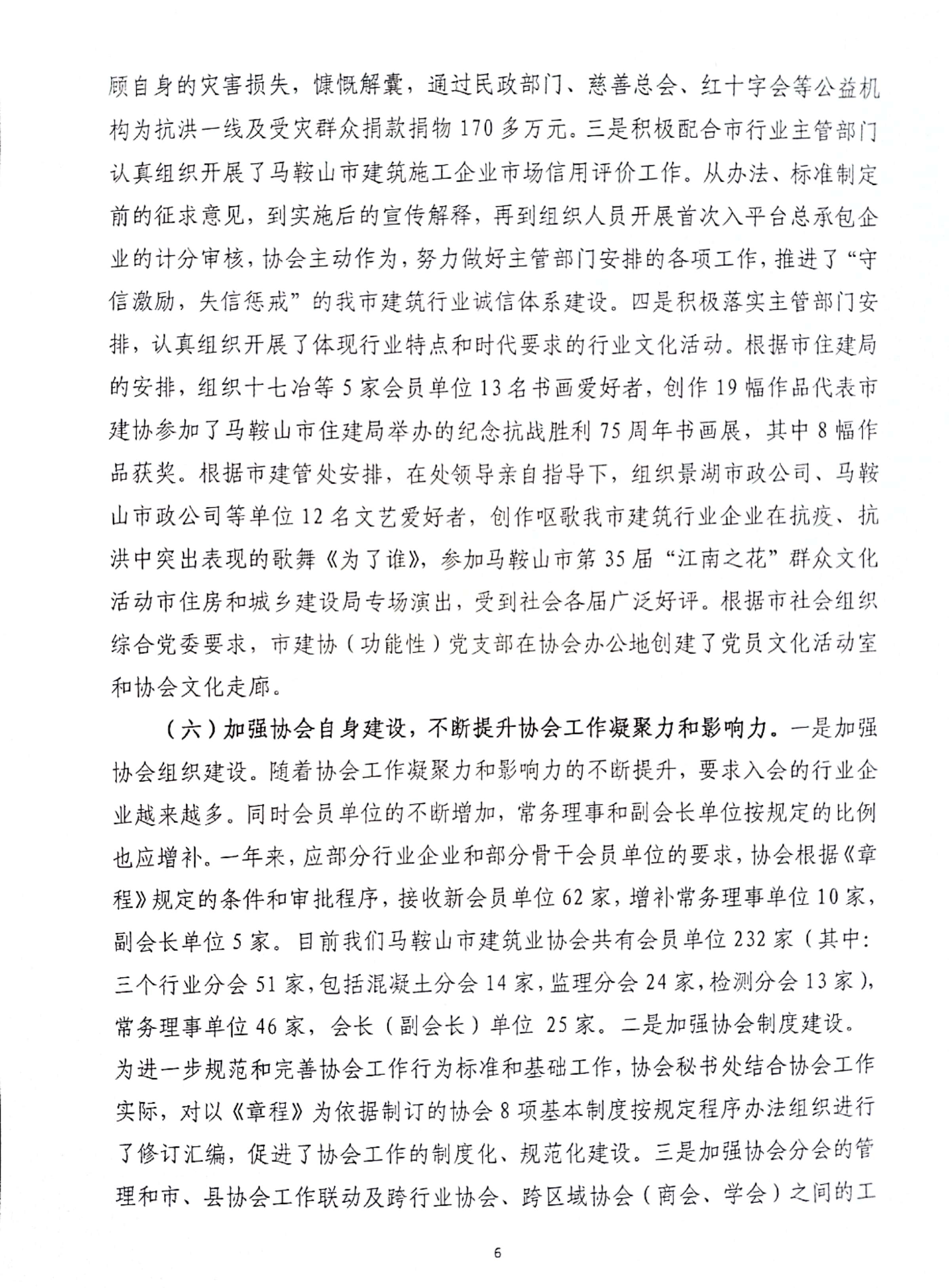 PG国际-创造和传播文娱领域的美好体验游戏平台