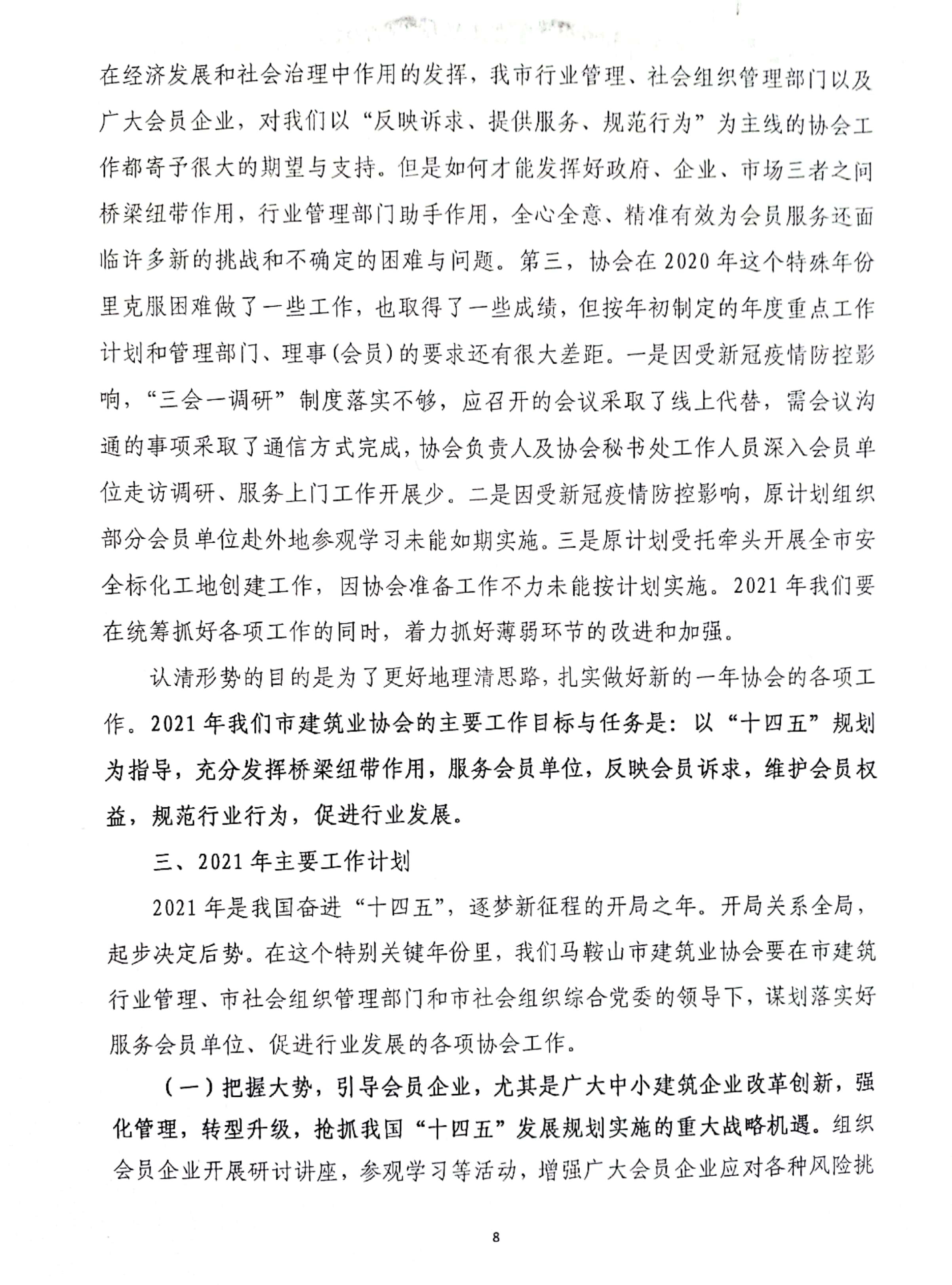PG国际-创造和传播文娱领域的美好体验游戏平台