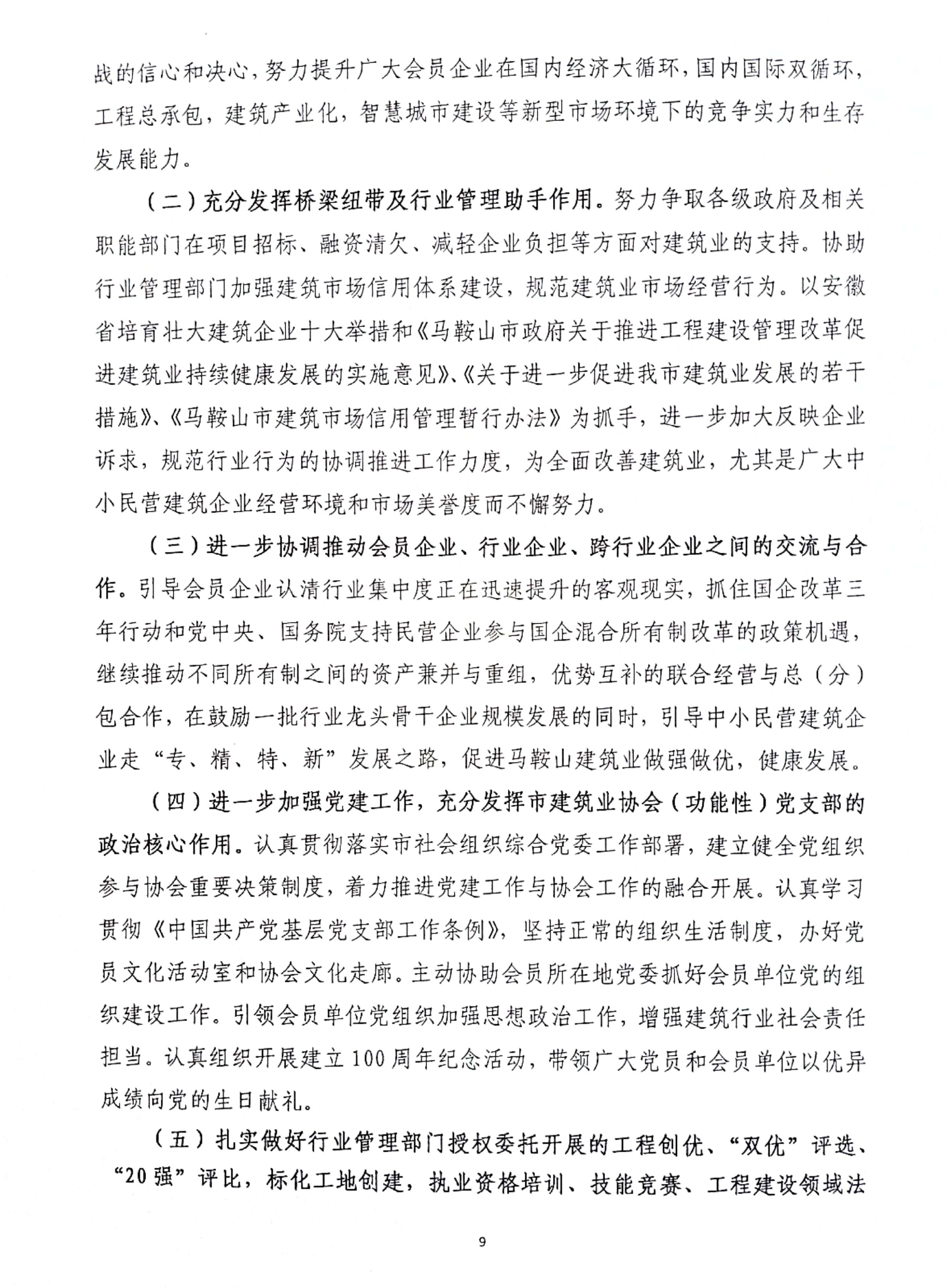 PG国际-创造和传播文娱领域的美好体验游戏平台