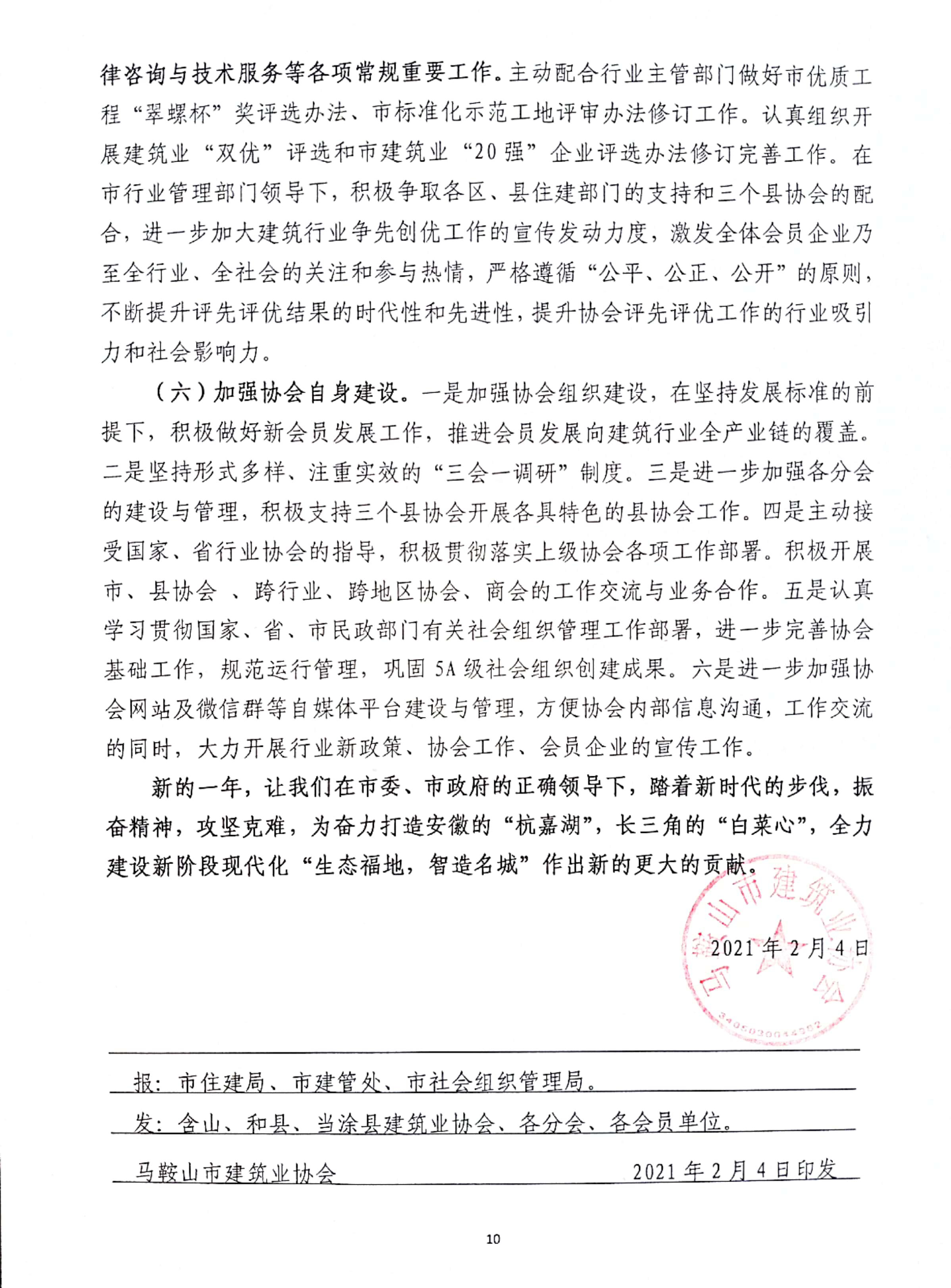 PG国际-创造和传播文娱领域的美好体验游戏平台