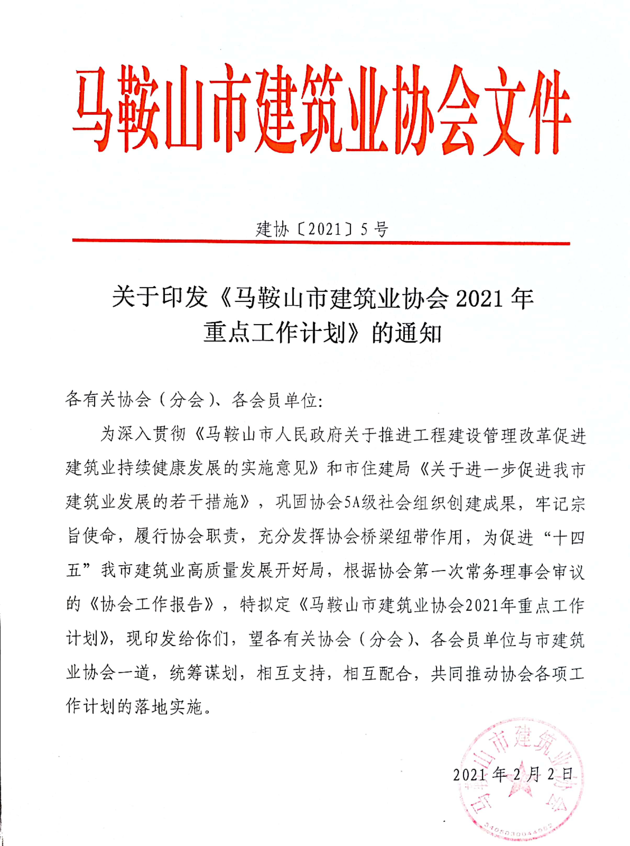 PG国际-创造和传播文娱领域的美好体验游戏平台