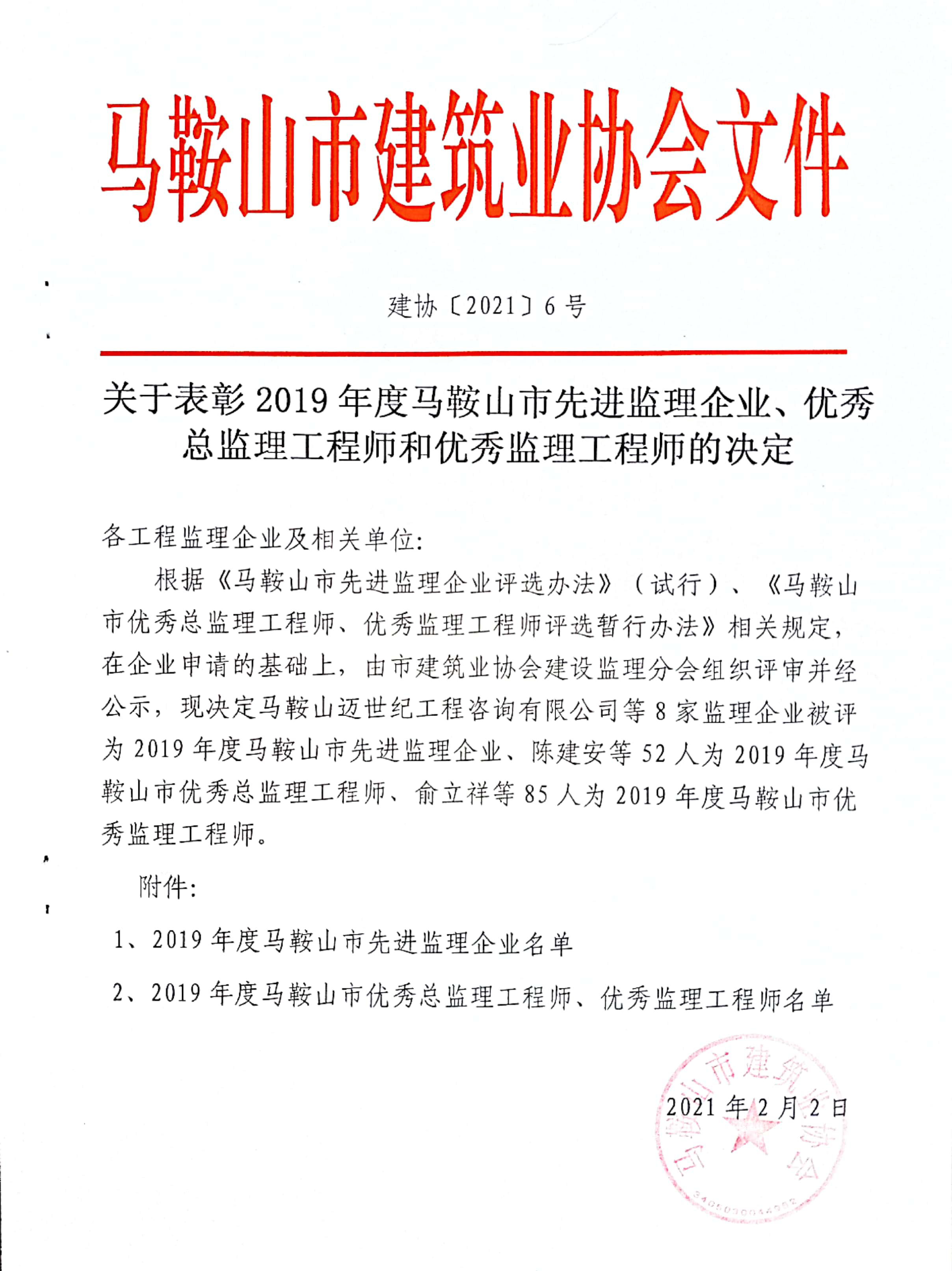 PG国际-创造和传播文娱领域的美好体验游戏平台