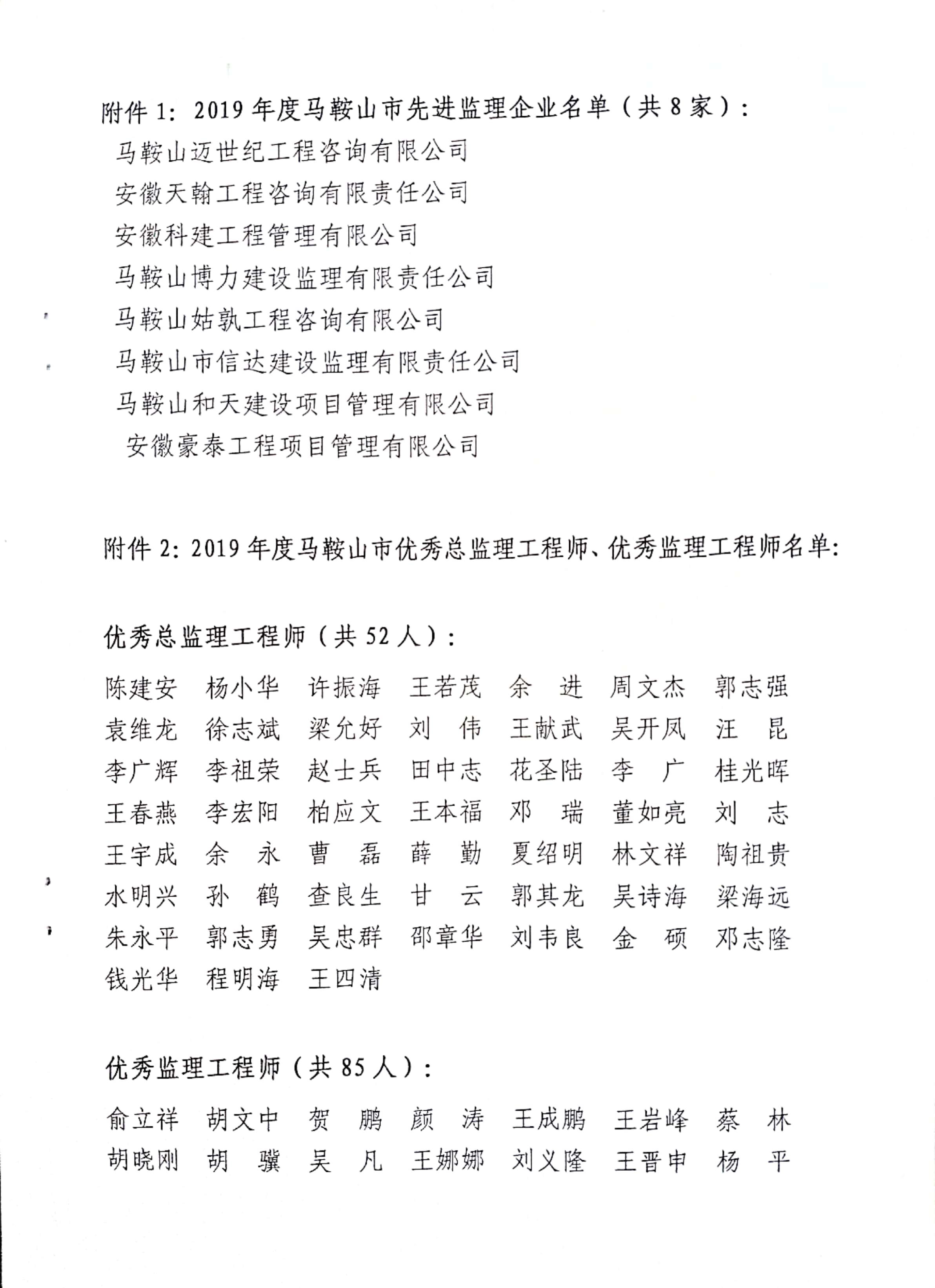 PG国际-创造和传播文娱领域的美好体验游戏平台
