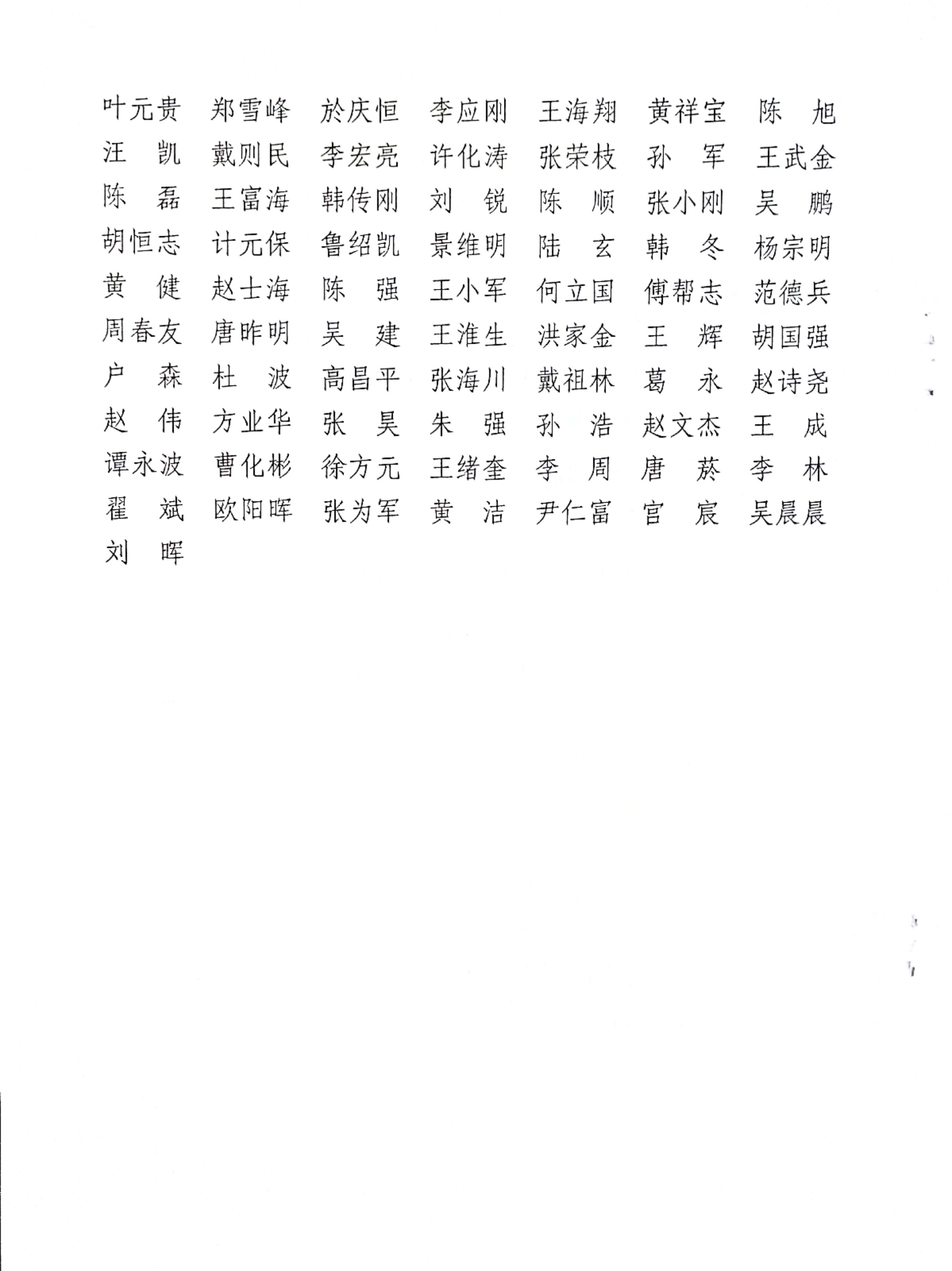 PG国际-创造和传播文娱领域的美好体验游戏平台
