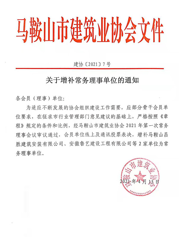 PG国际-创造和传播文娱领域的美好体验游戏平台