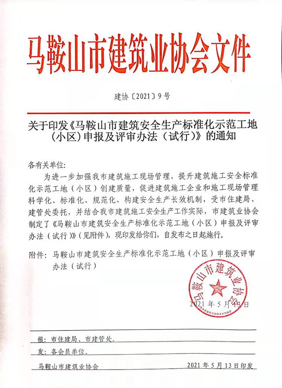 PG国际-创造和传播文娱领域的美好体验游戏平台