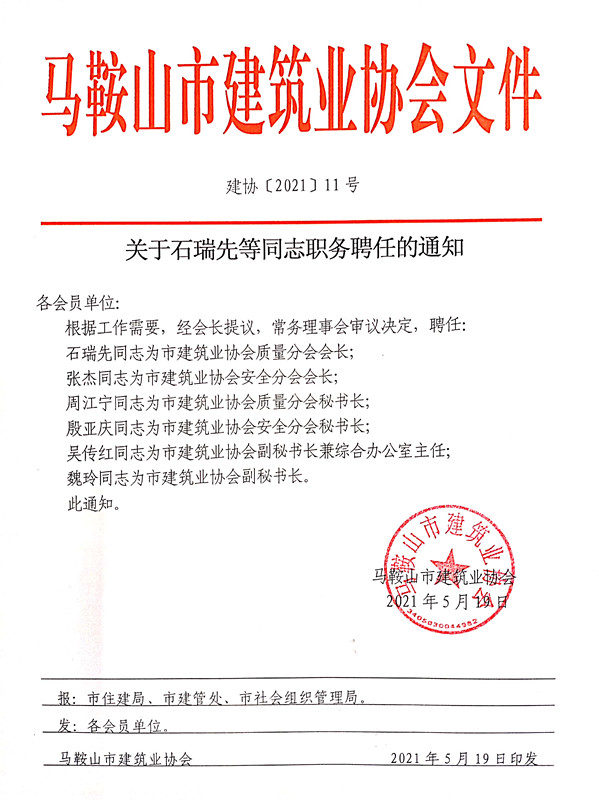 PG国际-创造和传播文娱领域的美好体验游戏平台