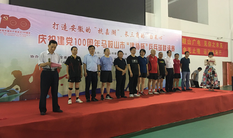 PG国际-创造和传播文娱领域的美好体验游戏平台
