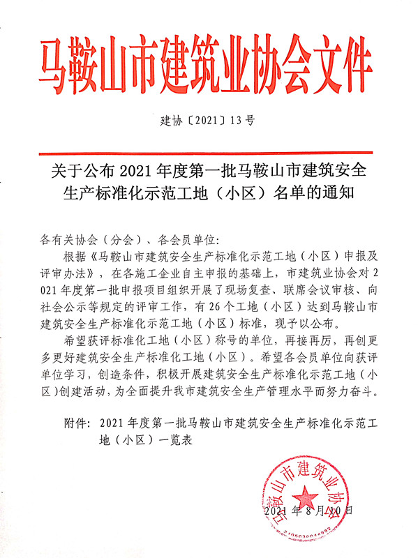 PG国际-创造和传播文娱领域的美好体验游戏平台
