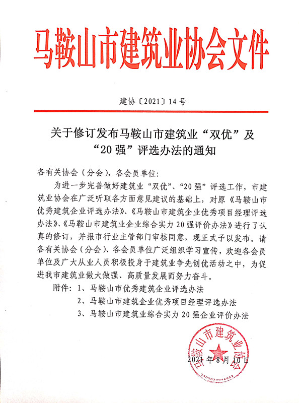PG国际-创造和传播文娱领域的美好体验游戏平台