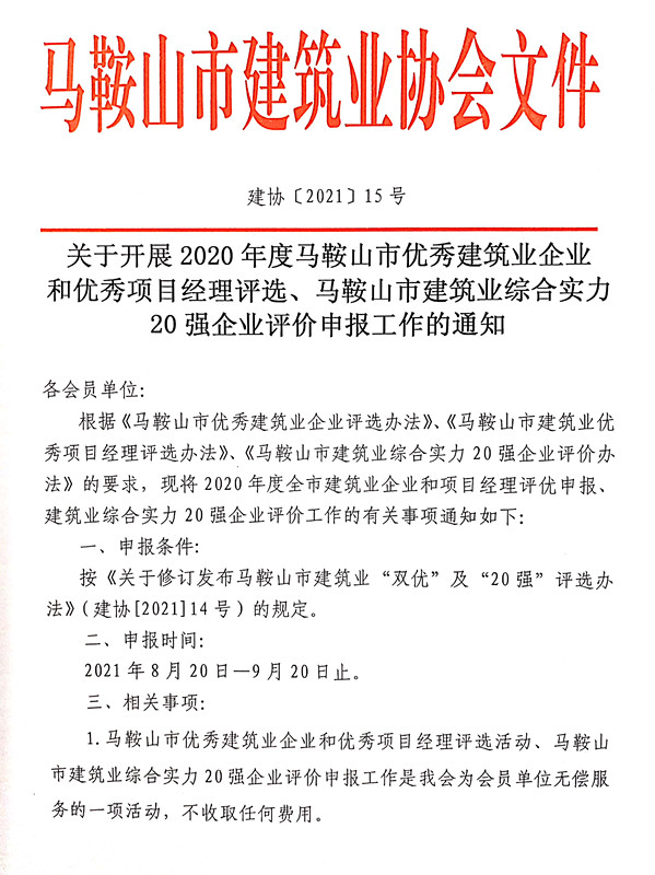 PG国际-创造和传播文娱领域的美好体验游戏平台
