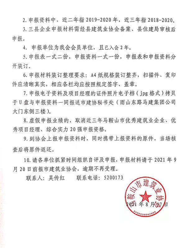 PG国际-创造和传播文娱领域的美好体验游戏平台
