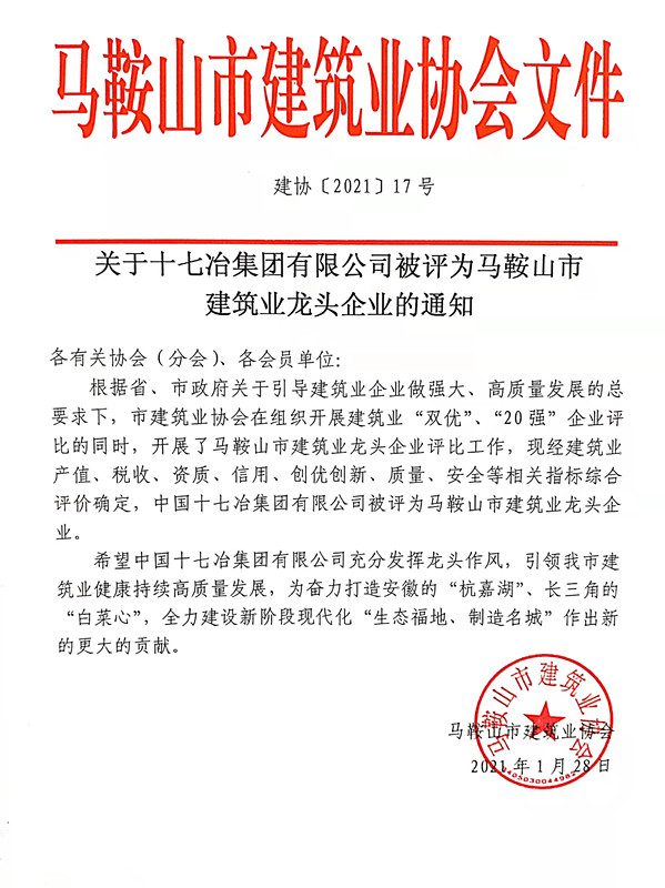 PG国际-创造和传播文娱领域的美好体验游戏平台