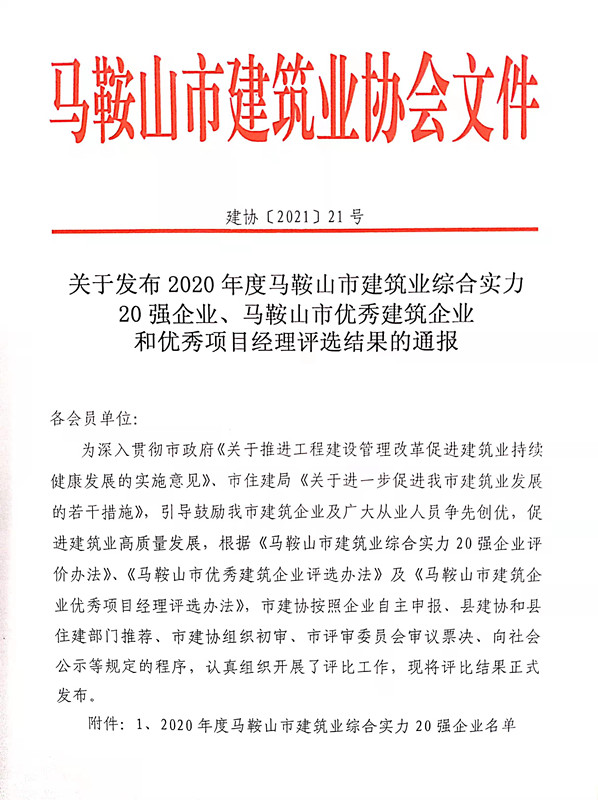 PG国际-创造和传播文娱领域的美好体验游戏平台