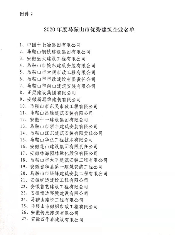 PG国际-创造和传播文娱领域的美好体验游戏平台
