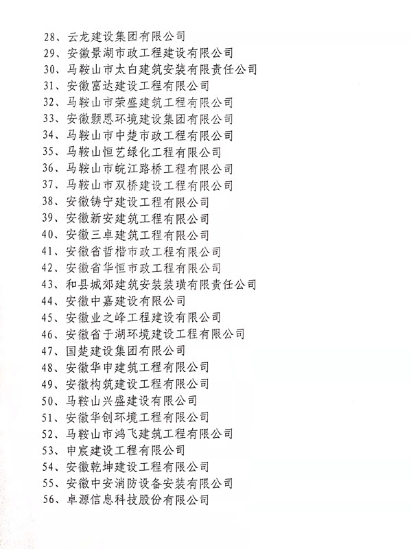 PG国际-创造和传播文娱领域的美好体验游戏平台