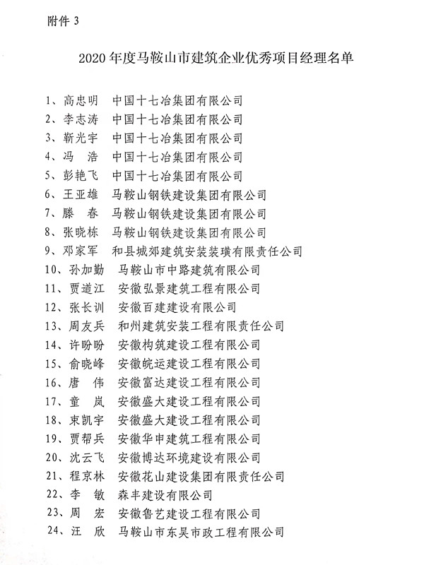 PG国际-创造和传播文娱领域的美好体验游戏平台