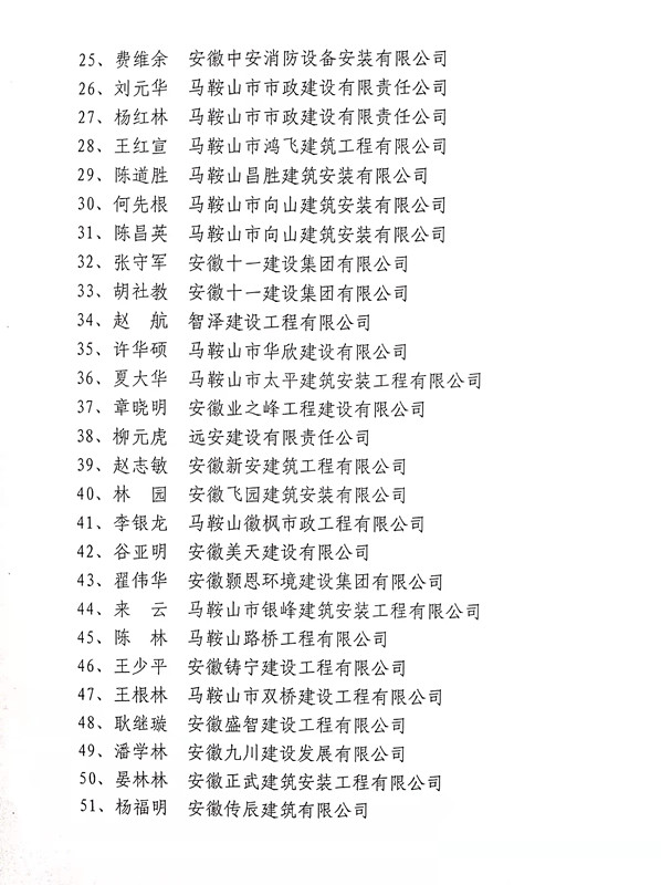 PG国际-创造和传播文娱领域的美好体验游戏平台