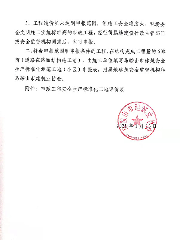 PG国际-创造和传播文娱领域的美好体验游戏平台