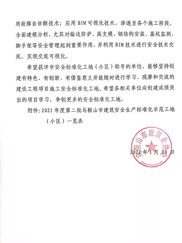 PG国际-创造和传播文娱领域的美好体验游戏平台