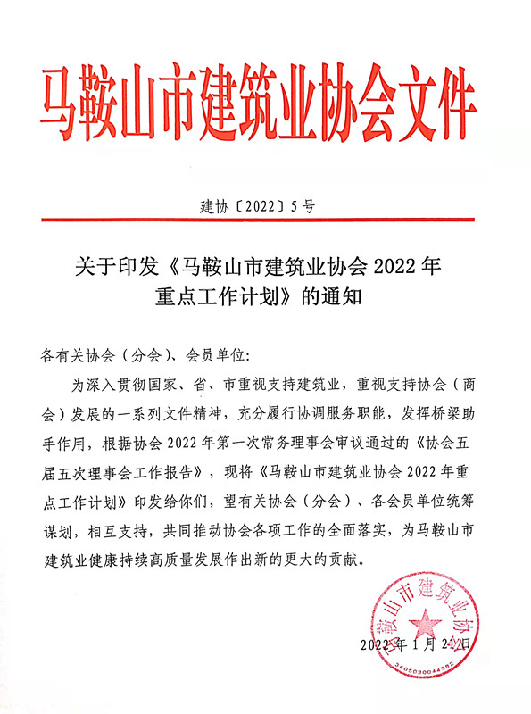 PG国际-创造和传播文娱领域的美好体验游戏平台