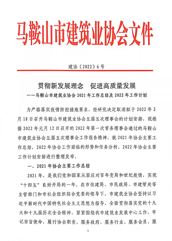 PG国际-创造和传播文娱领域的美好体验游戏平台