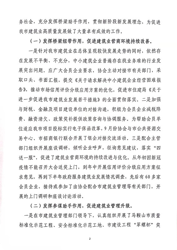 PG国际-创造和传播文娱领域的美好体验游戏平台