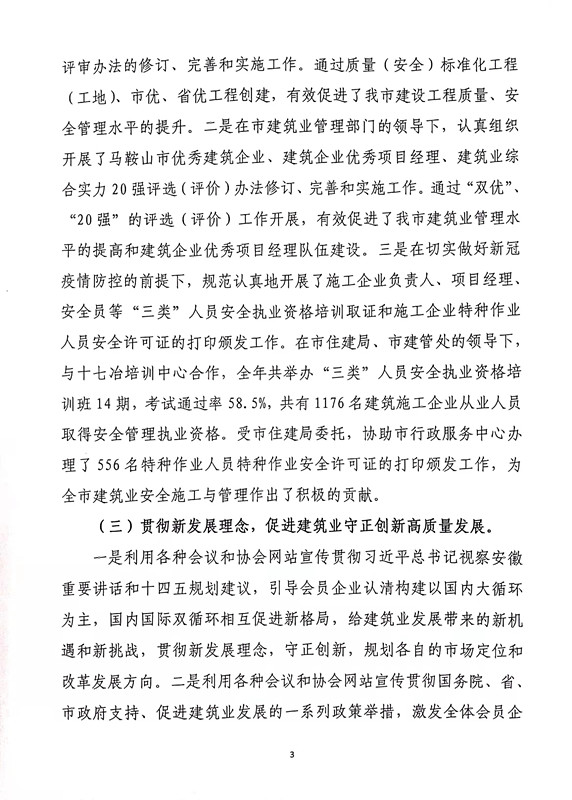 PG国际-创造和传播文娱领域的美好体验游戏平台