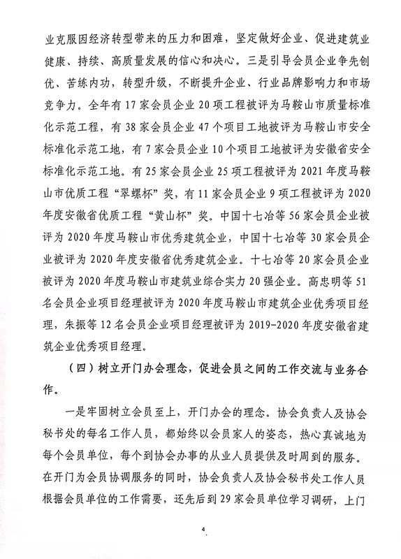 PG国际-创造和传播文娱领域的美好体验游戏平台