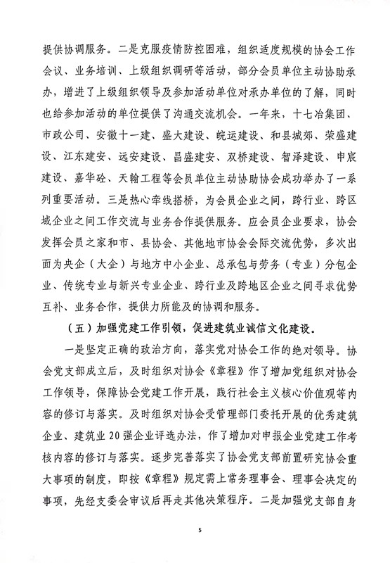 PG国际-创造和传播文娱领域的美好体验游戏平台