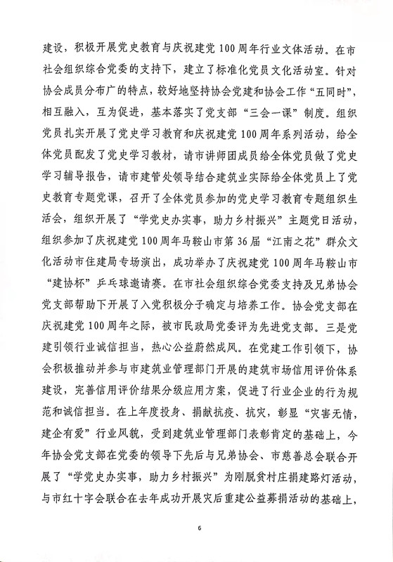 PG国际-创造和传播文娱领域的美好体验游戏平台