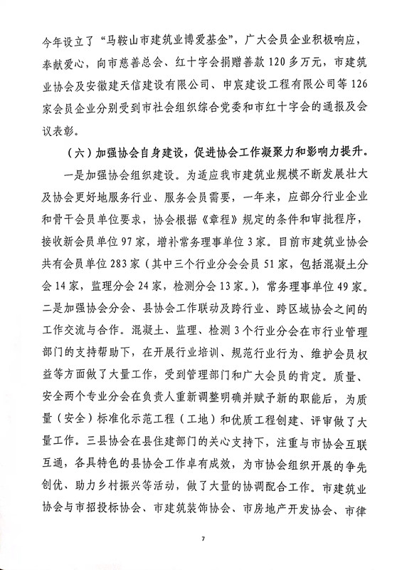 PG国际-创造和传播文娱领域的美好体验游戏平台