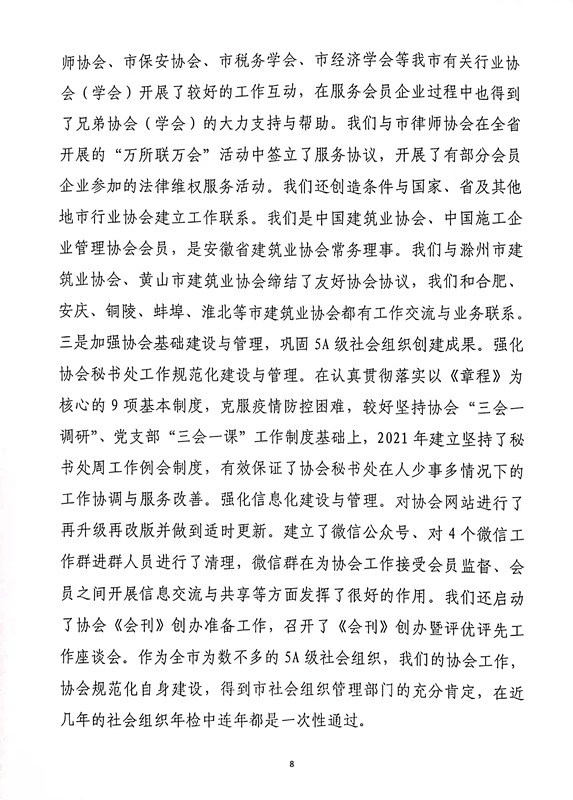 PG国际-创造和传播文娱领域的美好体验游戏平台