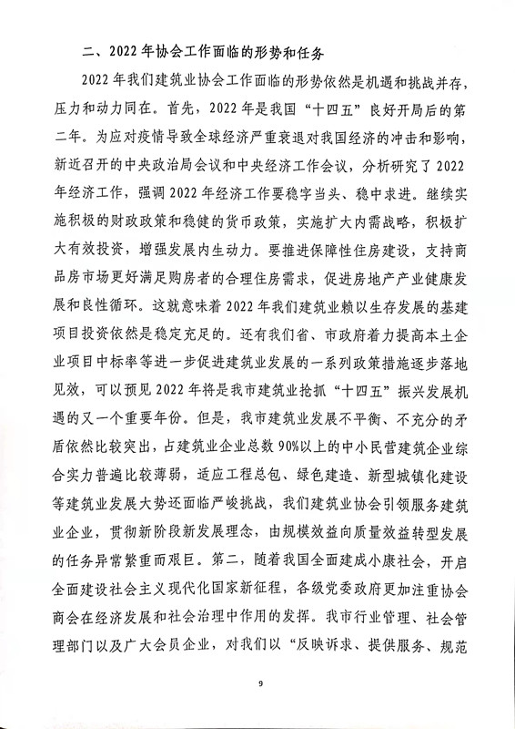 PG国际-创造和传播文娱领域的美好体验游戏平台