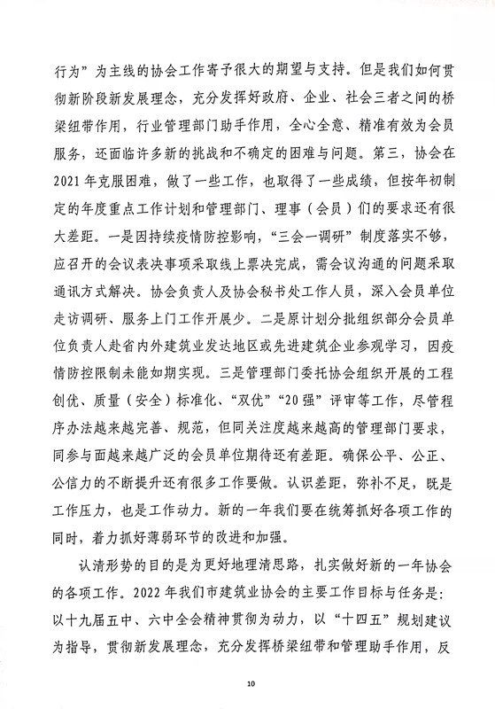 PG国际-创造和传播文娱领域的美好体验游戏平台