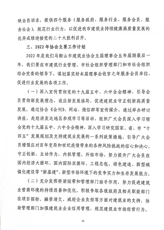 PG国际-创造和传播文娱领域的美好体验游戏平台