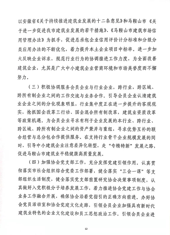 PG国际-创造和传播文娱领域的美好体验游戏平台