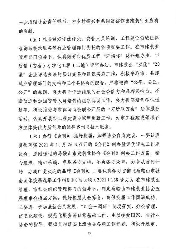 PG国际-创造和传播文娱领域的美好体验游戏平台