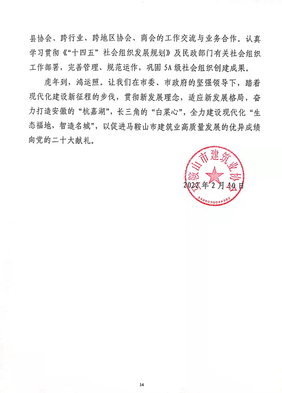 PG国际-创造和传播文娱领域的美好体验游戏平台