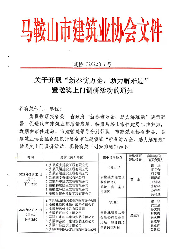 PG国际-创造和传播文娱领域的美好体验游戏平台