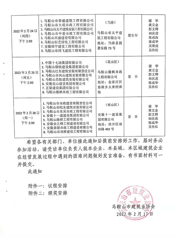 PG国际-创造和传播文娱领域的美好体验游戏平台