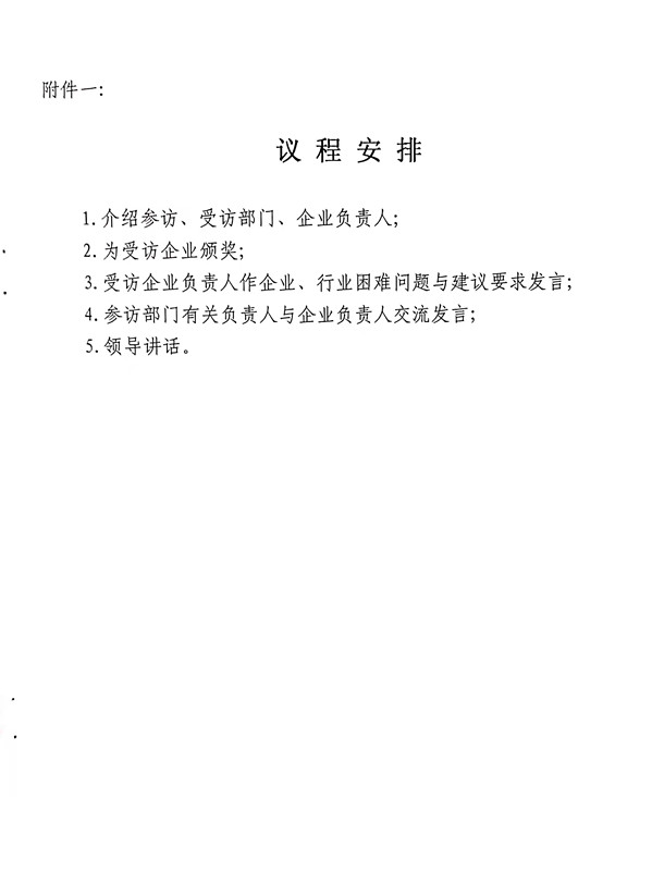 PG国际-创造和传播文娱领域的美好体验游戏平台