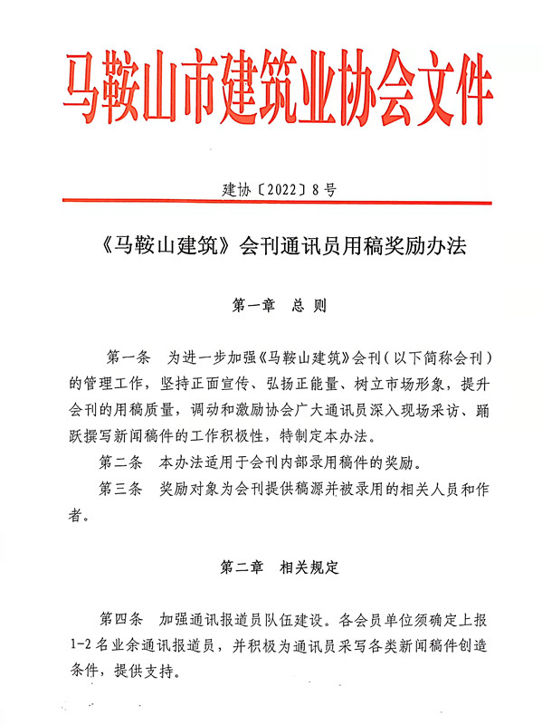 PG国际-创造和传播文娱领域的美好体验游戏平台